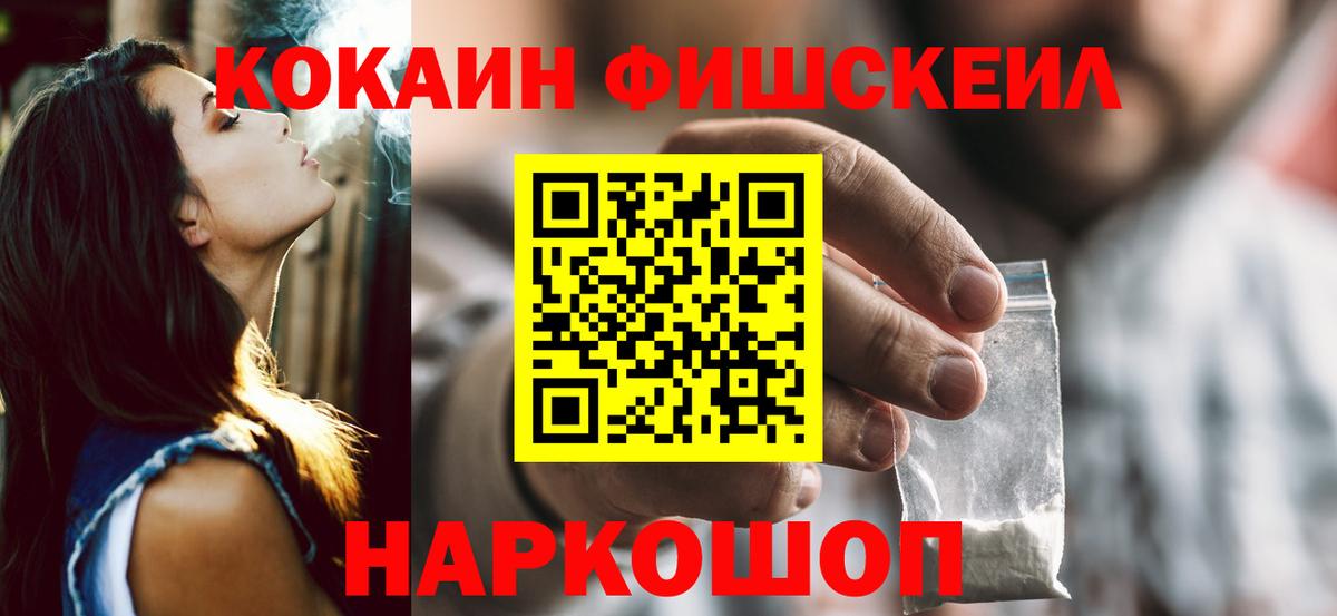 Кокаин Боливия  хочу   COCAIN  Вход с VPN  Ростов Великий  КОКАИН Перу 
