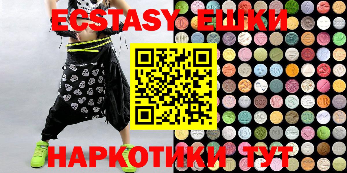 A-PVP СОЛЬ кристаллы  Конопля  Вход с VPN  ГАШ  Меф МЯУ МЯУ кристаллы  Cocaine  МЕФ  Ростов Великий  ГАШ 