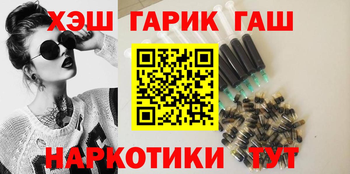 ГАШИШ убойный Ростов Великий