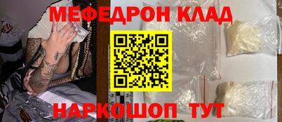 мдма Волжский