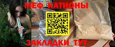 MDMA Волгодонск