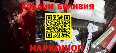 MDMA Волгодонск