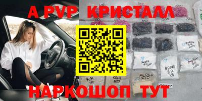 MDMA Волгодонск