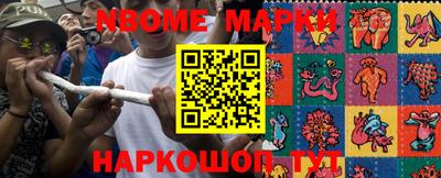 MDMA Волгодонск