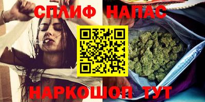 мескалин Волжск