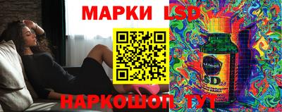 мескалин Волжск