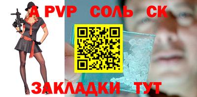 MDMA Волгодонск
