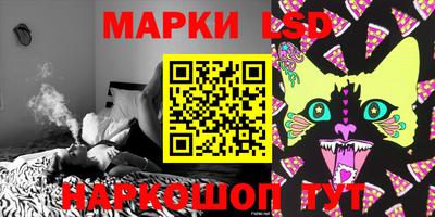 мескалин Волжск