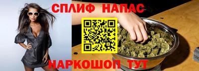 мескалин Волжск