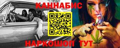 мескалин Волжск