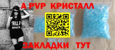 мдма Волжский
