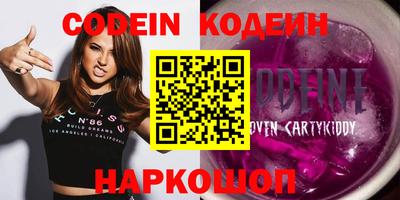 MDMA Волгодонск