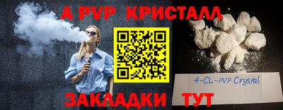 мескалин Волжск