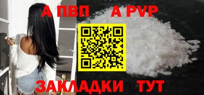 MDMA Волгодонск