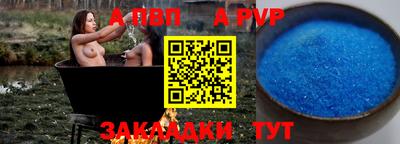 MDMA Волгодонск