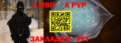 MDMA Волгодонск