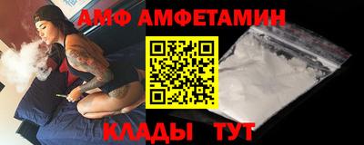 мескалин Волжск