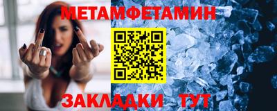 мескалин Волжск