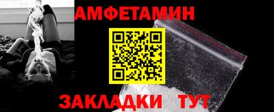 мескалин Волжск