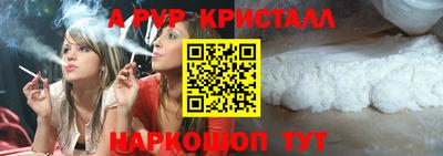 мдма Волжский
