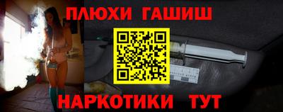 мескалин Волжск