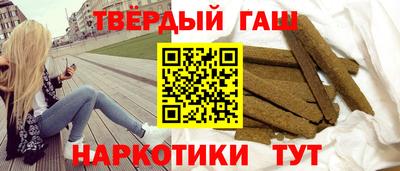 мескалин Волжск