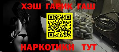 мдма Волжский