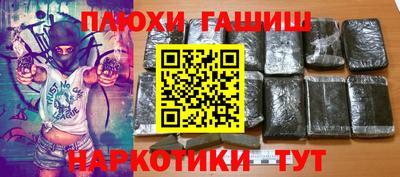 мескалин Волжск