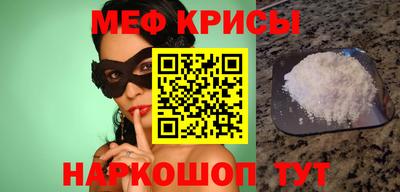 мдма Волжский