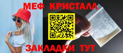 MDMA Волгодонск