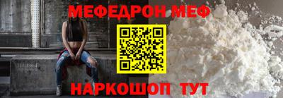 мескалин Волжск