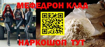 MDMA Волгодонск