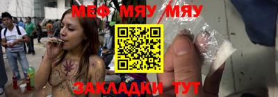 мдма Волжский