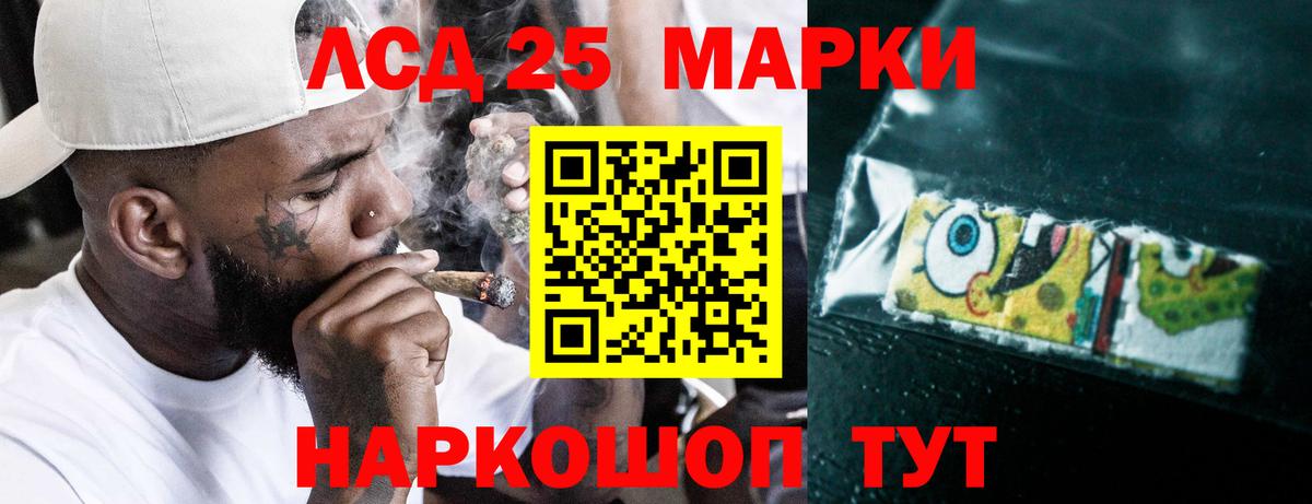 Лсд 25 экстази кислота  Лсд 25 экстази кислота  Вход с VPN  Ростов Великий 