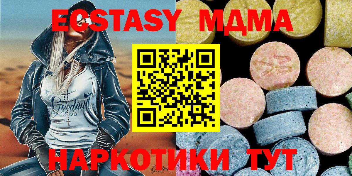 МДМА VHQ Ростов Великий