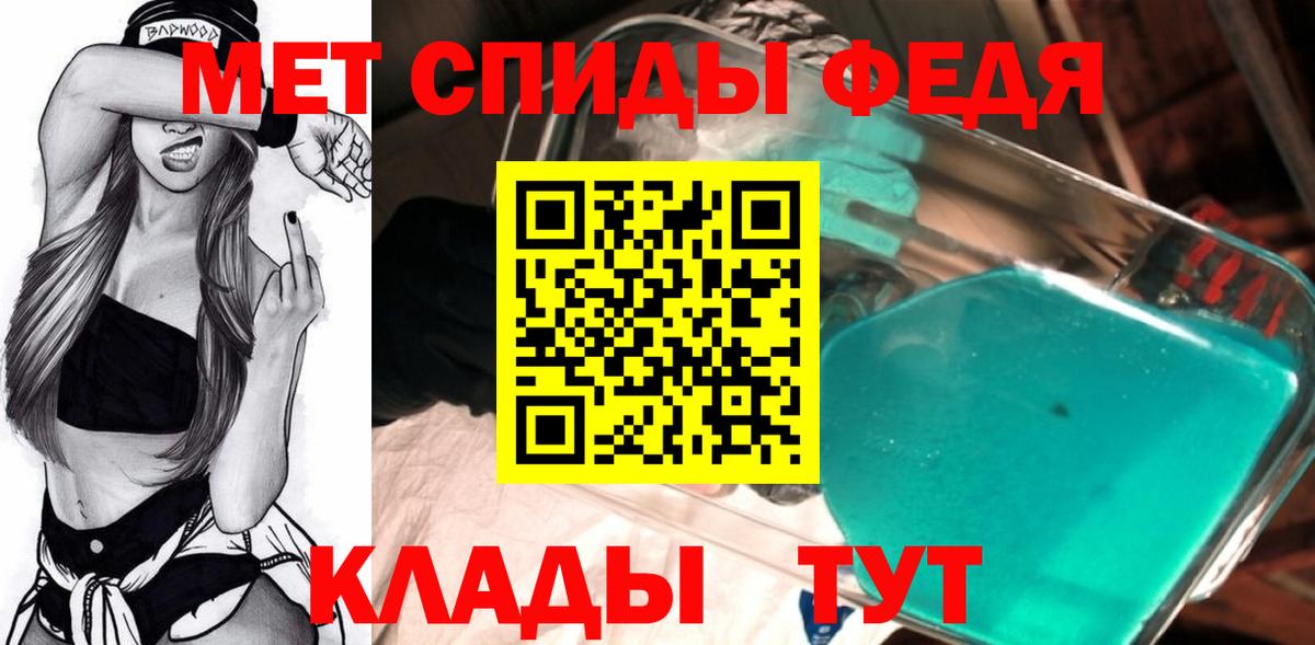 Ростов Великий  Метамфетамин Декстрометамфетамин 99.9%  Вход с VPN  Метамфетамин Декстрометамфетамин 99.9% 