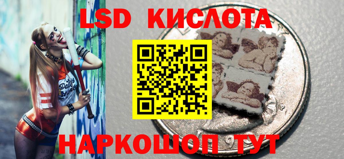 Ростов Великий  Марки N-bome  Марки NBOMe 1500мкг  Вход с VPN  Марки NBOMe 1500мкг 
