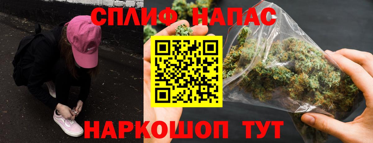 Бошки Шишки LSD WEED Ростов Великий